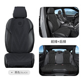 亨畅大众帕萨特朗逸迈腾途昂X途观L速腾探岳揽境汽车坐垫四季通用座套 大众坐垫-黑色【全车 5座】