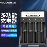 德力普（Delipow）18650锂电池通用充电器 智能USB多功能充电器四槽