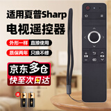 绿贡适用夏普sharp电视遥控器通用遥控板60su465a gb245 【快至今/次日达】GB246