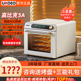 高比克（UKOEO）5A家用商用烤箱风炉平炉二合一42L大容量私房烘焙嵌入式烤箱 电烤箱5A 白色 42L （家用推荐）