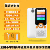 HKMW步步高升同步教材2025新款点读英语随身听力宝小初高中口袋学习机 2.4寸【听力宝】 【名师课堂+精准学】512G