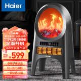 海尔（Haier）取暖器壁炉电暖气家用暖风机客厅仿真火焰电暖器离子净化电壁炉立式烤火炉 HNF-S2060A