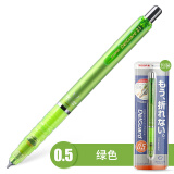 斑马牌（ZEBRA）防断芯自动铅笔MA85学生用考试铅笔0.3/0.5mm绘图绘画活动笔低重心双弹簧 常规绿色0.5/MA85 单支