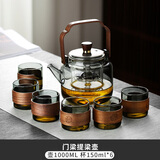 全度（Quandu)提梁蒸煮一体茶壶黑茶白茶壶耐高温明火加厚玻璃茶壶 炫黑四代壶+6卡环杯