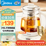 美的（Midea）养生壶 316L母婴材质全自动煮茶壶花茶壶 1.5L烧水壶 12h恒温 11档控温煮茶器电热水壶YSNC1501Pro