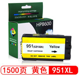 星朋适用HP950墨盒惠普951墨盒惠普HP8600墨盒HP8610墨水hp8620墨盒惠普8100墨盒HP8600plus 251dw 276dw 8660 951XL黄色大容量墨盒