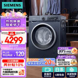 西门子（SIEMENS）10公斤滚筒洗衣机全自动带烘干带烘干 洗烘一体 热风除菌 热风清新 多维立体烘干 湖蕴蓝 X14W