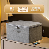 邦尼美家收纳箱家用可水洗衣服整理箱衣柜衣物大容量带密码锁收纳盒储物箱 灰色 大号【密码锁】耐磨可水洗