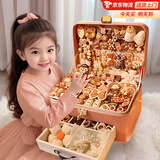 贝初众女孩生日礼物3-6-10岁儿童玩具7-14岁女童8-12岁实用小学生礼物 奶咖萌物【163件+高档双层礼盒】 5-7-13岁女生女儿圣诞节礼物2025火的最玩具