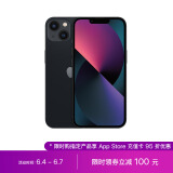 Apple iPhone 13 (A2634) 256GB 午夜色 支持移动联通电信5G 双卡双待手机