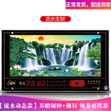 康巴丝（Compas） 挂钟动态流水数码万年历 客厅LED电子钟信息日历夜光钟表 风景画 95x55厘米动态流水流水生财