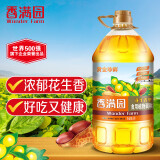 香满园花生浓香型 食用植物调和油5L 食用油 金龙鱼荣誉出品