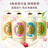 可悠然 原装进口 美肌沐浴露 保湿沐浴液 恬静+欣怡+碧野+花漾 550ml 4瓶