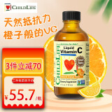ChildLife童年时光小金珠dha深海鱼油婴幼儿童宝宝甜橙维C营养液VC维生素C 甜橙维C 1