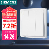 西门子(SIEMENS)开关插座 三开单控带荧光开关面板致典 雅白色