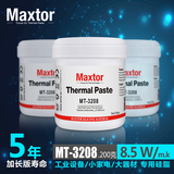 迈拓Maxtor导热硅脂CPU散热器散热膏5G基站信号塔服务器耐高温导热膏电子电器元器件专用散热硅脂 MT-3208(8.5W/m-k)200克