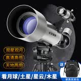 佳泊天文望远镜专业级高倍高清观星太空儿童节入门家用看木星云礼物 专业高清天文梦想观月礼包