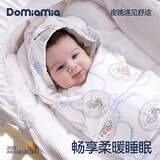 DOMIAMIA婴儿包被四季通用新生儿抱被防惊跳襁褓双层夹棉包单抱毯