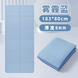 MF折叠瑜伽垫儿童午睡午休垫打地铺加厚学生地上睡觉专用午睡神器 蓝183_80cm*8mm【双层】+束口袋