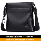 真皮单肩包头层牛皮包休闲男士包大容量跨肩包商务时尚斜挎包男款 黑色大号 单包无赠品