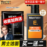 曼秀雷敦（Mentholatum）男士洗面奶控油抗痘水杨酸补水保湿收缩毛孔泡沫型男士护肤洁面乳 （醒肤亮肤）能量洁面乳150ml