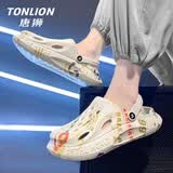 唐狮（TonLion）凉鞋男夏季洞洞鞋男踩屎感男士包头两用沙滩凉拖鞋