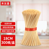禾友嘉 烧烤签 18cm 竹签【300支】 家用羊肉烤串户外烧烤工具配件