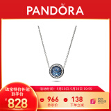 潘多拉（PANDORA）[520礼物]海洋之心项链套装深蓝色闪耀时尚风母亲节礼物送女友