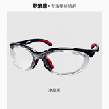 职安康护目镜劳保防实验室飞溅防尘防风灰尘电动车骑行透明防雾眼镜 黑红色【时尚防雾款】送眼镜袋+眼镜布