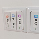 蓝瑞 夜光开关贴标识标示标签贴电表箱贴墙贴装饰插座灯开关面板贴纸 【蓝夜光】浮雕马卡龙图标