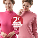 水晶豆 半高领秋衣女士纯棉中老年人内衣全棉单件保暖衣上衣长袖打底老人棉毛衫宽松冬季 中领上衣-玫红+橡皮红 L