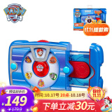 汪汪队立大功（PAW PATROL）狗狗巡逻救援队生日礼物儿童男女孩玩具莱德队长平板玩具