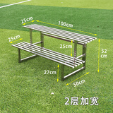 盈姿 花架不锈钢防腐大花架阳台铁艺多层花架子室内外定制多肉阶梯 加宽两层【长100cm】