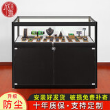 珠宝柜首饰柜手机摆件展示柜货架五金模具双层玻璃柜台 120*60*90含钢化玻璃