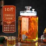 莲梅 泡酒容器八角自排气泡酒瓶玻璃瓶家用酒坛子密封泡药酒罐带龙头 10斤瓶子+不锈钢龙头