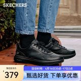 斯凯奇（Skechers）皮鞋男休闲商务皮鞋 时尚软底西装鞋 新款流行正装鞋  216000 21600-全黑色/BBK 39.5