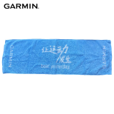 佳明（GARMIN）FR255跑步手表运动智能腕表户外GPS定位马拉松铁三瑜伽送朋友礼物 运动毛巾（赠品不单独售卖）