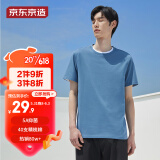 京东京造【抗菌系列】5A抑菌抗发黄T恤男40S新疆棉男夏短袖打底T静谧蓝L