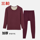 三枪高品质羊毛桑蚕丝男士加绒加厚保暖内衣套装双层贴片加肥加大冬季 暗红 3XL (185)