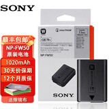 SONY索尼NP-FW50原装电池 ZV-E10 A7RM2 A6300 A6400相机电池 RX10/M2/M3/M4原装电池