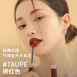 3CE丝绒唇釉#TAUPE砖红色 复古红棕哑光显白 生日礼物送女友