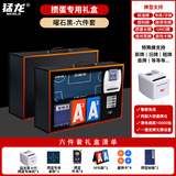 猛龙【礼品】扑克发牌机掼蛋专用道具套装送礼6件套礼盒中秋礼品
