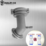 欧琳（OULIN）洗菜盆溢水管下水管配件厨房水槽下水溢水导流管排水管通用落水 净废水三通（赠送直通）