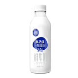 三元 极致 A2β-酪蛋白鲜牛奶 900ml/瓶全脂巴氏杀菌乳 临期清理