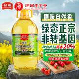 长康 食用油菜籽油4L 植物油物理压榨一级正宗湖南老字号