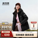 波司登（BOSIDENG）25年新款羽绒服90绒女短款连帽保暖防风修身加厚外套B250245112XS 黑色|8056-经典极简风 M 165/88A 体重约125-140斤