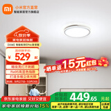 米家智能吸顶灯Pro 客厅卧室 吸顶灯 色温亮度无级调节 立体光照 55W 25㎡内适用 3700lm 智能