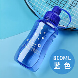 富光塑料杯大容量水杯耐热防摔太空杯夏天户外运动水壶便携防漏茶杯子 蓝色-带滤网800ml