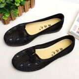 颐福元老北京布鞋女红色闰月妈妈鞋春款单鞋软底防滑平底透气舒适老人鞋 黑色网面（夏季款） 37