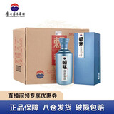赖茅  53度酱香型白酒 婚宴送礼 53度 500mL 6瓶 一代工酱 整箱装